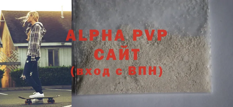 omg зеркало  Ирбит  дарк нет формула  Alfa_PVP крисы CK 