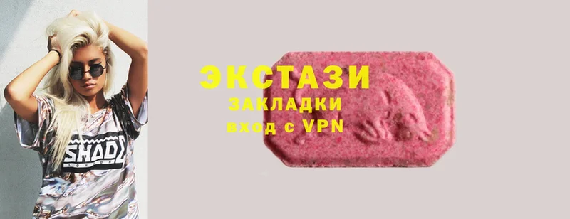 Ecstasy 280 MDMA  Ирбит 