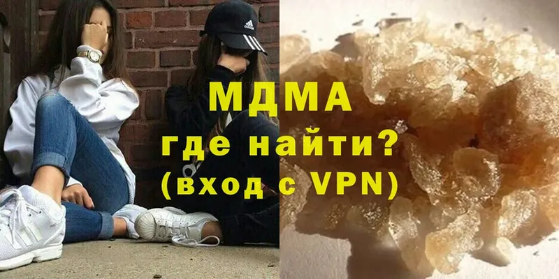 MDMA Molly  где можно купить наркотик  Ирбит 